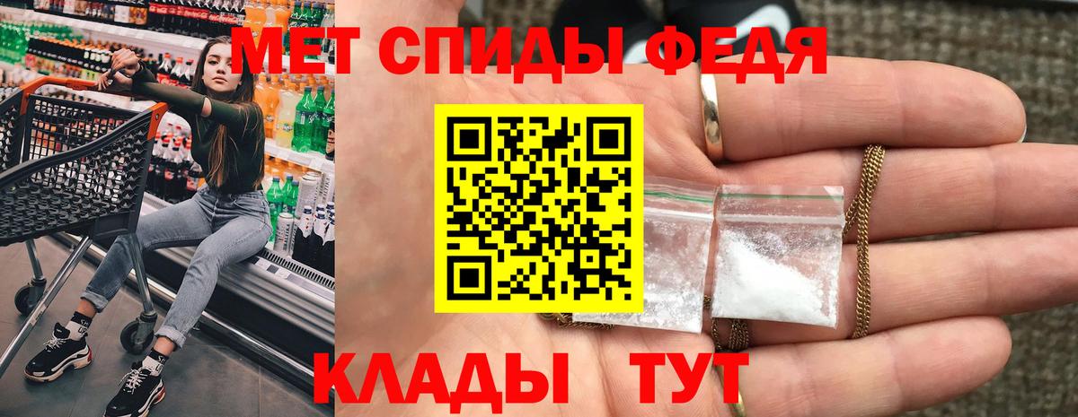 Мурманск  АМФ Розовый  Вход с VPN 