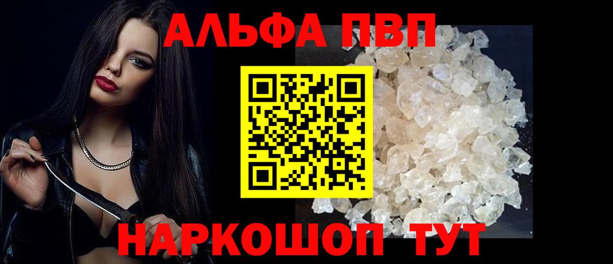 Мурманск  A PVP СК КРИС  А ПВП СК  Вход с VPN 