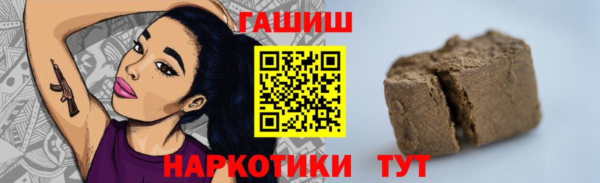 ГАШИШ ice o lator  ГАШ ice o lator  Вход с VPN  цены   Мурманск 