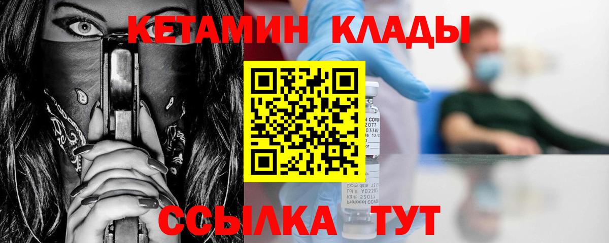 ГАШИШ  Вход с VPN  Мурманск  МАРИХУАНА  Cocaine  Героин  Где продают наркотики?  Меф МЯУ МЯУ кристаллы  Альфа ПВП СОЛЬ кристаллы 