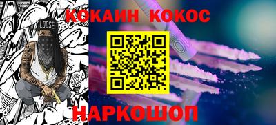 амфетамин Гагарин