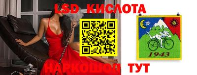 марки nbome Тверь