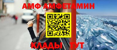 амфетамин Гагарин