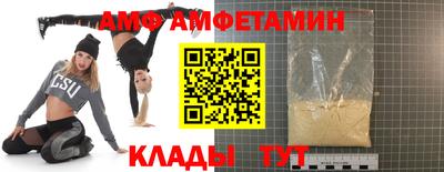 амфетамин Гагарин