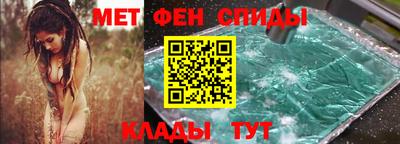 амфетамин Гагарин