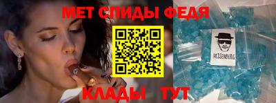амфетамин Гагарин