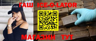 амфетамин Гагарин