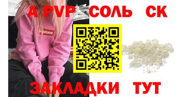 амфетамин Гагарин