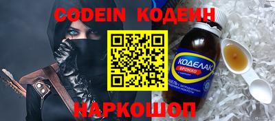 амфетамин Гагарин