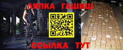 амфетамин Гагарин