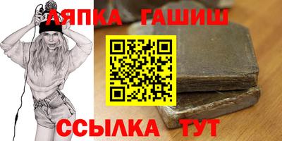 гашиш Гай