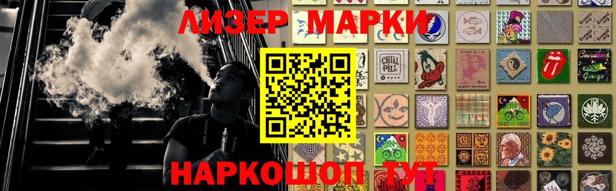 LSD-25 экстази кислота  Вход с VPN  Лсд 25 экстази ecstasy  Мурманск 