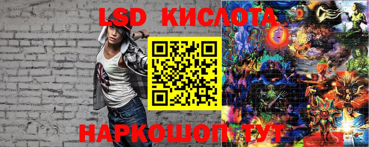 Мурманск  Марки N-bome 1,8мг  Вход с VPN  Марки N-bome 1,8мг 
