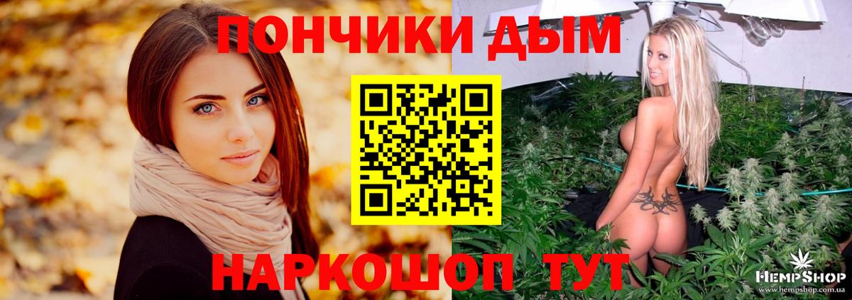 Мурманск  Конопля THC 21%  Бошки Шишки SATIVA & INDICA  Вход с VPN 