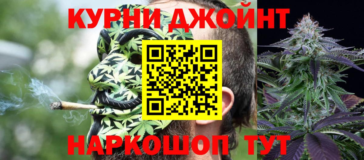 Бошки марихуана ГИДРОПОН Мурманск